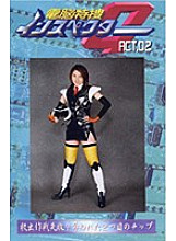 TOR-05 DVDカバー画像