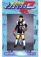 TOR-06 Sampul DVD