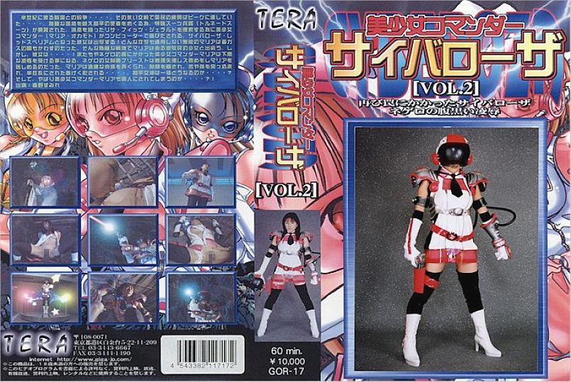 TOR-17 DVD封面图片 