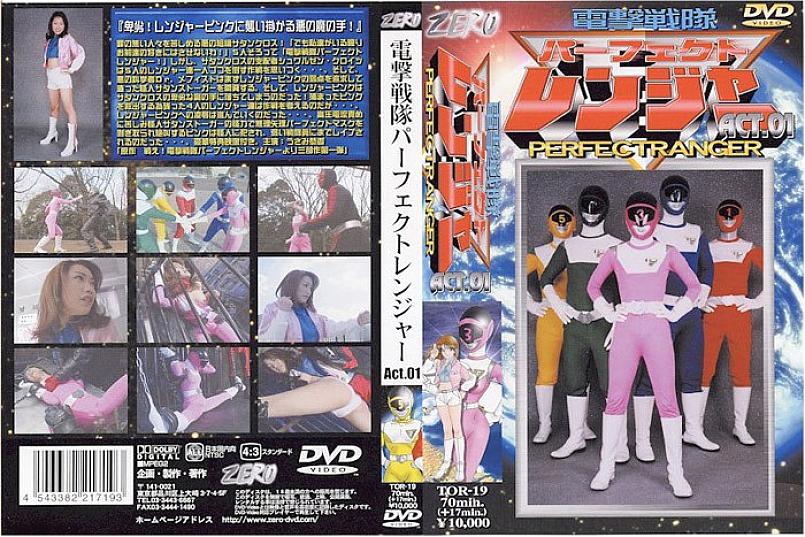 TOR-019 DVD封面图片 