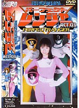 TOR-21 DVDカバー画像