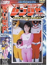 TOR-22 DVD Cover