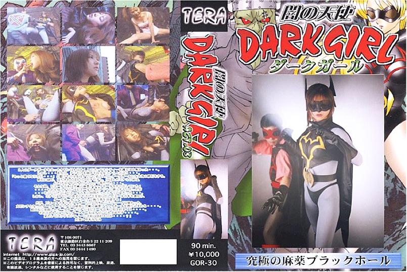 TOR-30 Sampul DVD