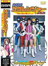 TOR-049 DVDカバー画像