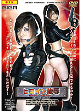 TRE-01 DVDカバー画像