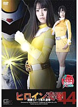 TRE-044 DVD封面图片 