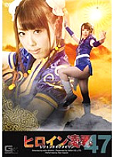 TRE-047 DVD封面图片 