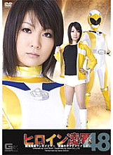 TRE-048 DVD封面图片 