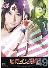 TRE-049 DVD封面图片 