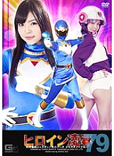 TRE-079 Sampul DVD
