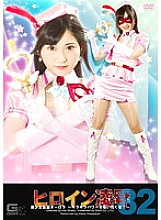 TRE-082 DVDカバー画像
