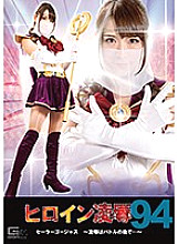 TRE-094 DVDカバー画像