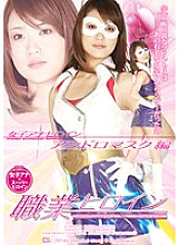 TRT-001 DVD封面图片 