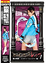 TSB-001 DVD Cover