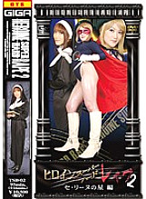 TSB-002 DVD封面图片 
