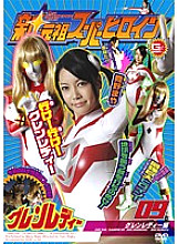 TSGS-009 DVDカバー画像