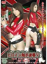 TTRE-005 Sampul DVD