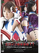 TTRE-011 DVDカバー画像