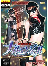 TZZ-013 DVD封面图片 