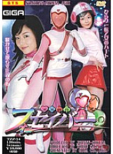 TZZ-014 DVD封面图片 