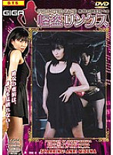 TZZ-024 Sampul DVD