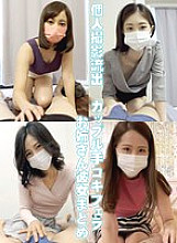 INTX-007 DVD封面图片 