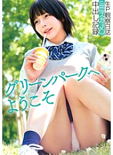 HRSM-072 Sampul DVD