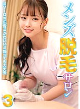 HRSM-096 DVDカバー画像