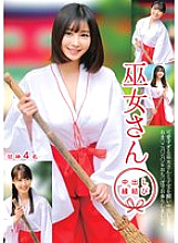 HRSM-098 DVD Cover