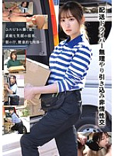 HRSM-100 DVD封面图片 