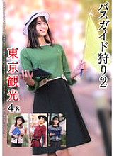 HRSM-101 Sampul DVD