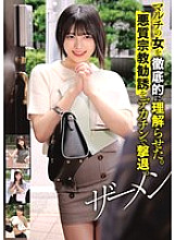 HRSM-125 DVD封面图片 