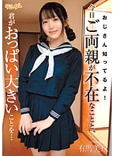 TEND-019 DVD封面图片 