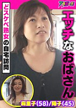BRV-052 DVD Cover