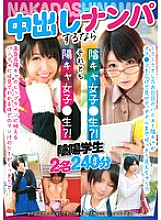 OLM-233 DVDカバー画像