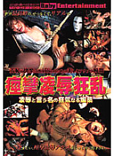 DBEB-002 DVD Cover