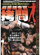 DXMG-001 DVD封面图片 