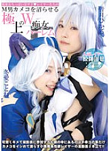 DJN-029 DVDカバー画像