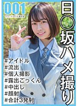 SAKA-001 DVD封面图片 