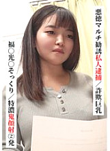SAKA-022 DVD Cover