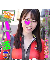 VBTPP-001 DVD封面图片 