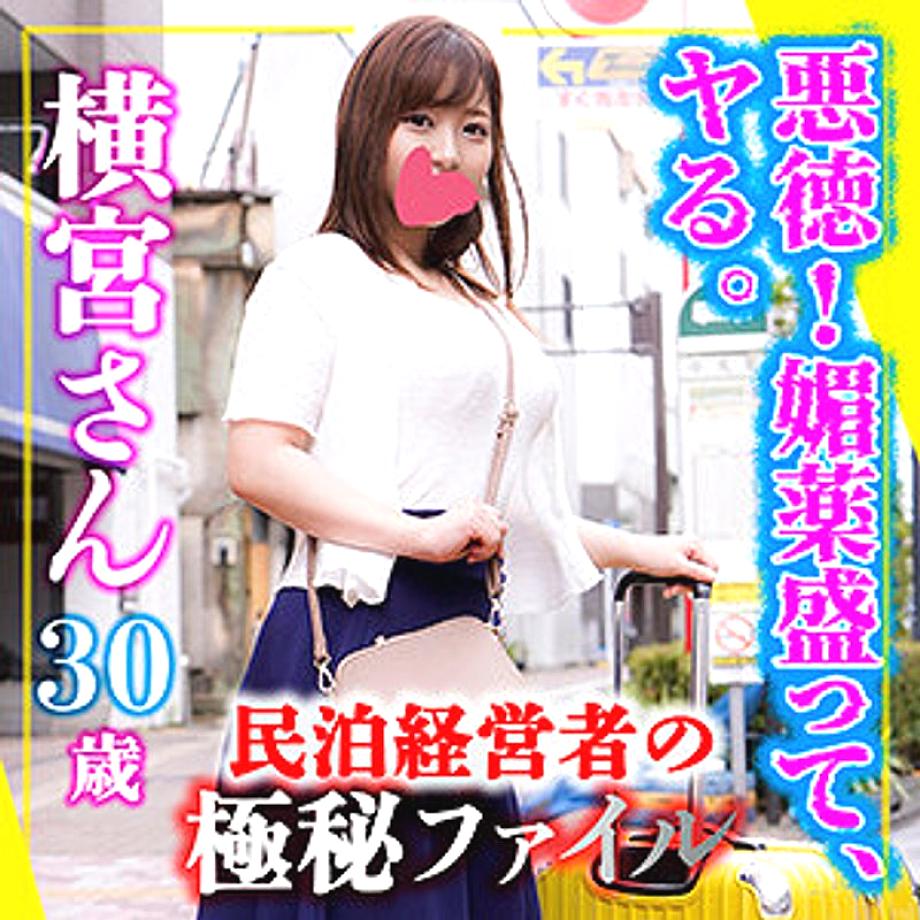 VMKGF-010 DVD封面图片 