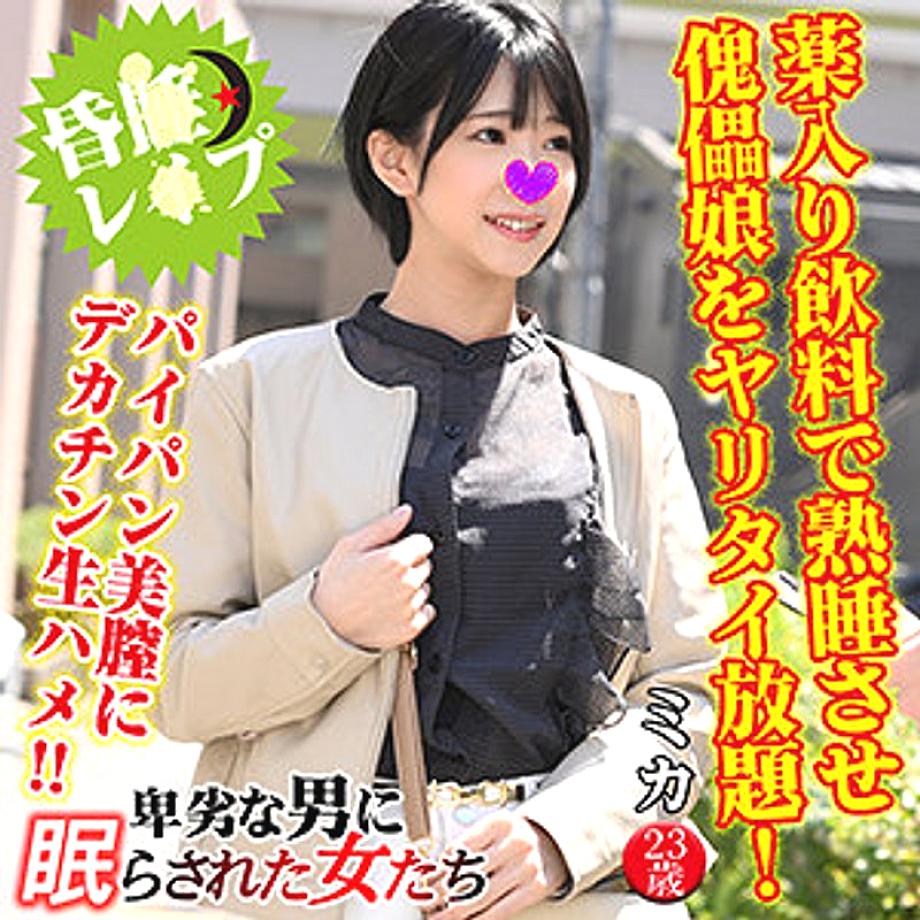 VNTLR-012 DVD封面图片 