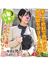 VNTLR-012 DVD封面图片 