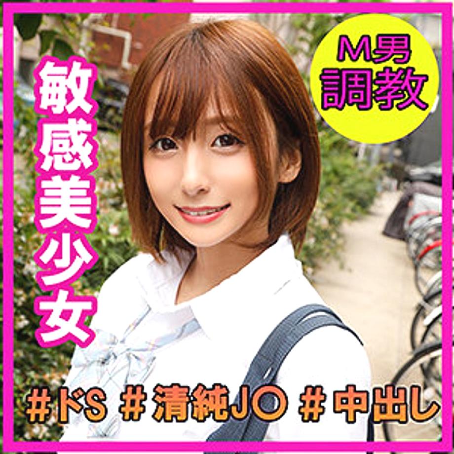 VSMTC-001 DVD Cover
