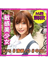 VSMTC-001 DVD Cover