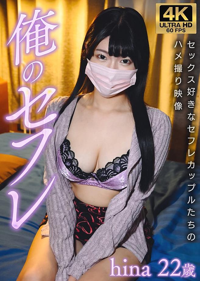 GSXFE-001 DVD封面图片 