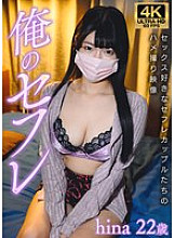 GSXFE-001 DVD封面图片 
