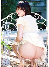 BUFE-078 DVDカバー画像