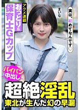 JKSR-47301 DVDカバー画像